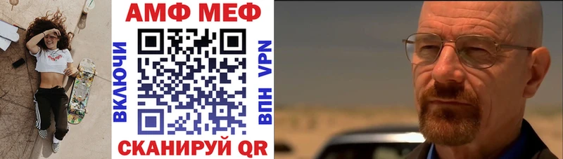 Amphetamine VHQ нарко площадка как зайти Сунжа