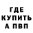 Амфетамин VHQ Den OSIPENKO