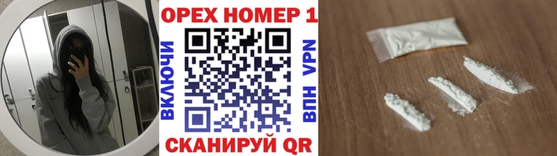 где можно купить наркотик  Сунжа  КОКАИН VHQ 