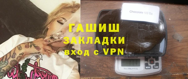 гашишное масло Алексеевка
