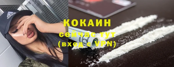 кокаин Кущёвская