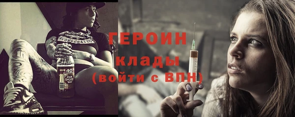 героин Алзамай