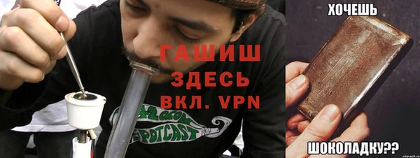 кокаин перу Абаза