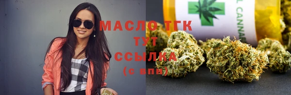 гашишное масло Алексеевка