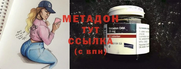 гашишное масло Алексеевка