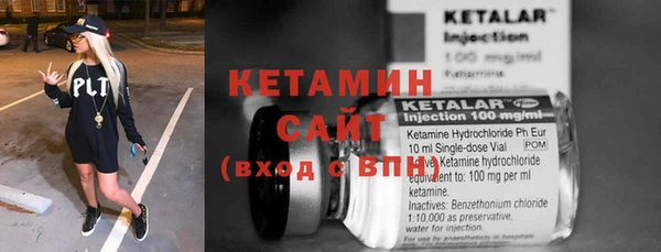 кокаин VHQ Алексин