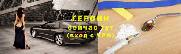 гидра Иноземцево