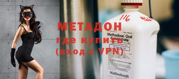 кокаин VHQ Алексин