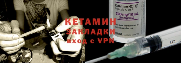 кокаин VHQ Алексин