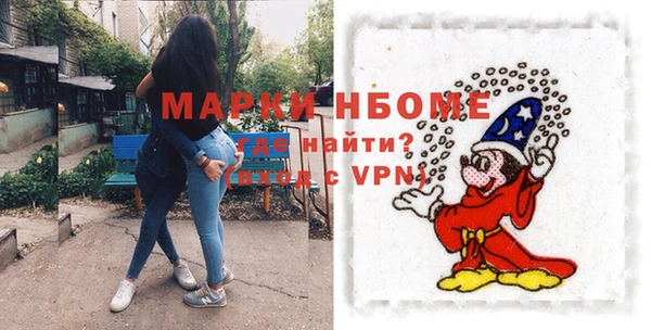 марки nbome Кинешма