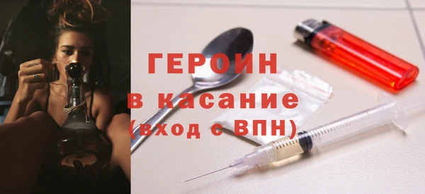 кокаин VHQ Алексин