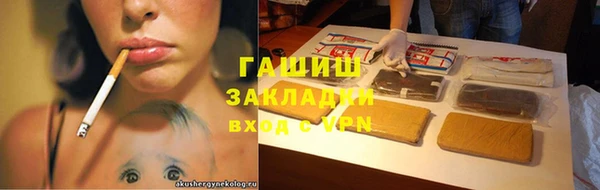 гашишное масло Алексеевка
