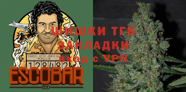 кокаин VHQ Алексин