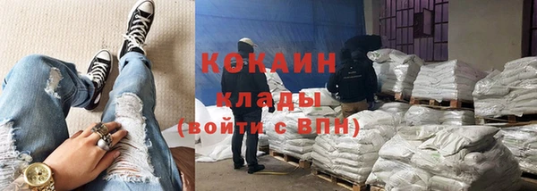 ешки Абинск