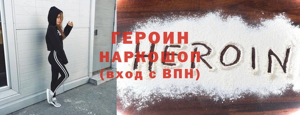 кокаин перу Абаза