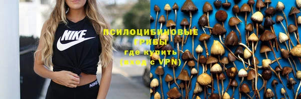 гашишное масло Алексеевка