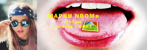 ешки Абинск