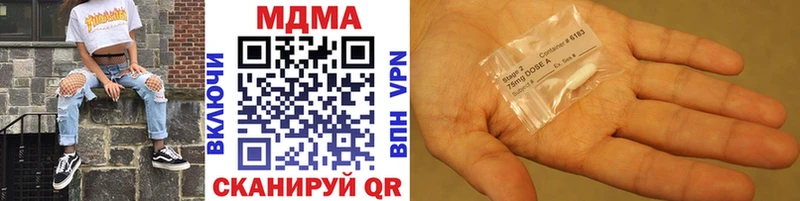 MDMA кристаллы  МЕГА зеркало  Сунжа 