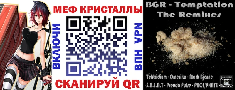 закладка  Сунжа  Мефедрон VHQ 