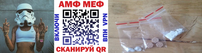 МЕТАМФЕТАМИН Декстрометамфетамин 99.9% Сунжа