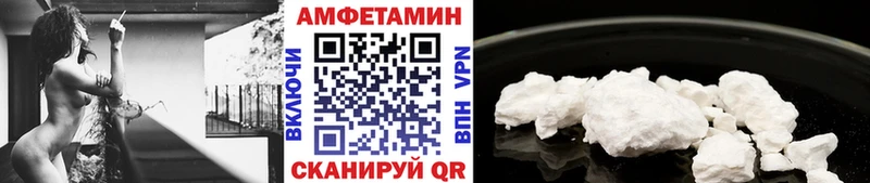 гидра   Сунжа  МЕТАМФЕТАМИН витя 