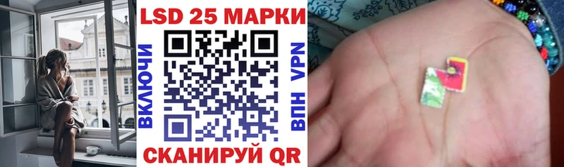 Марки NBOMe 1,5мг  Сунжа 