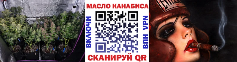 Дистиллят ТГК жижа  МЕГА   Сунжа  где купить  